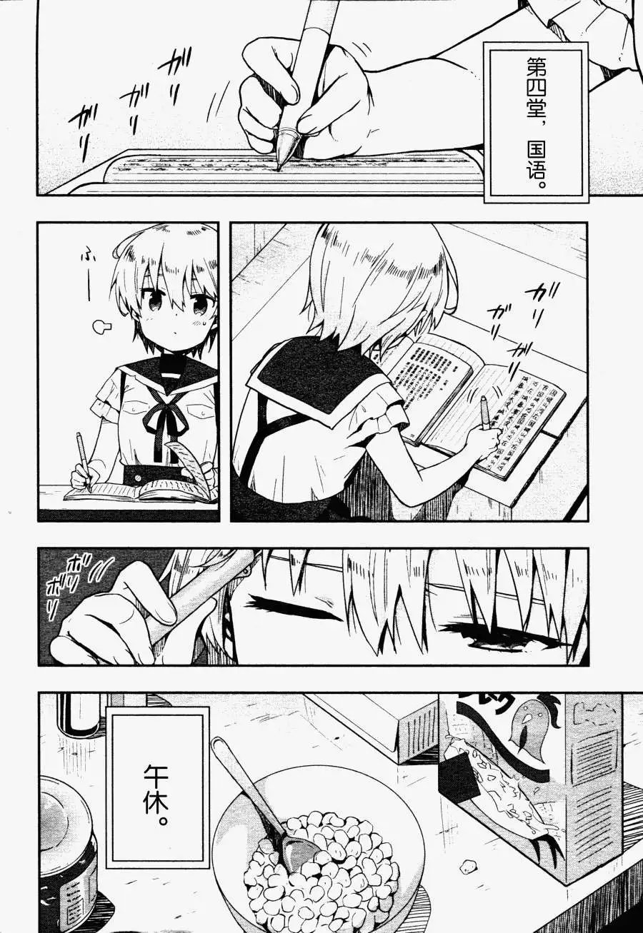 第07回