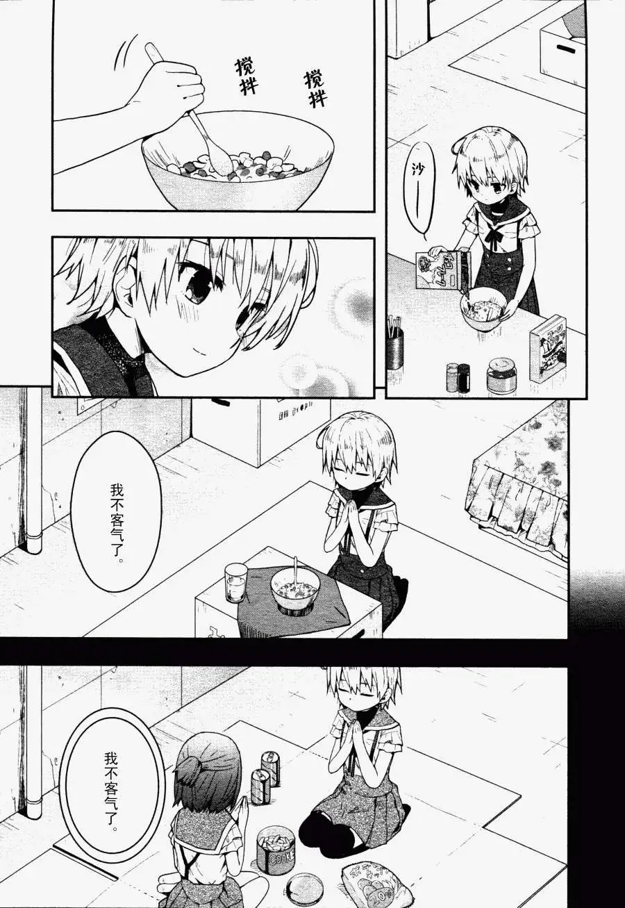 第07回