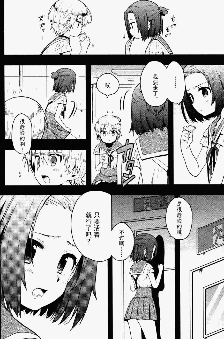第07回