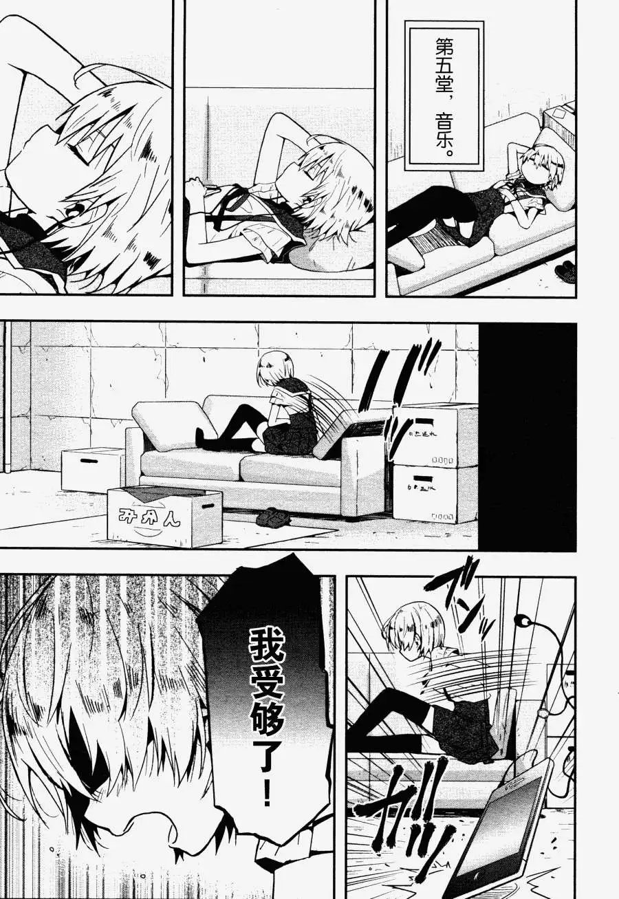 第07回