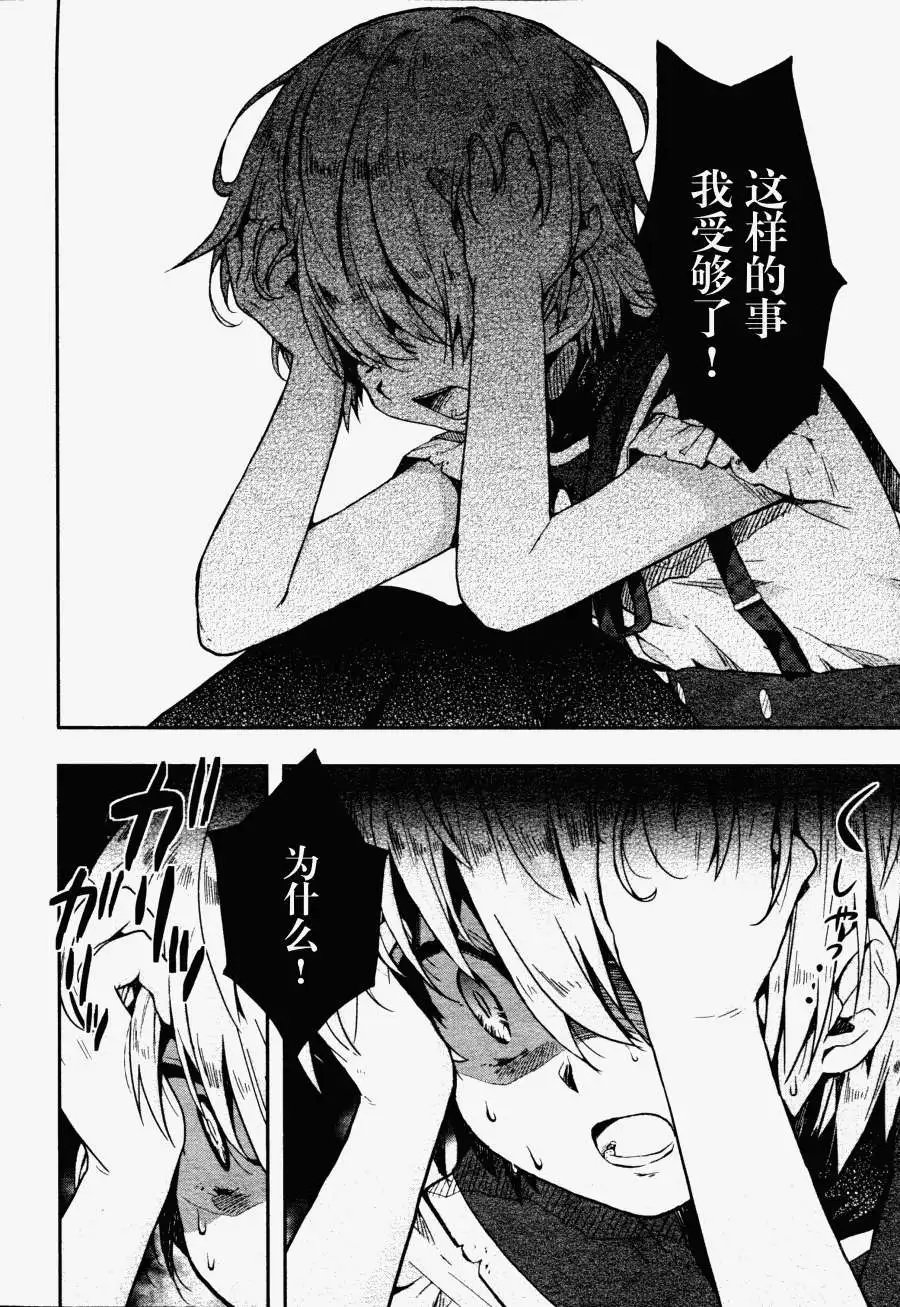 第07回