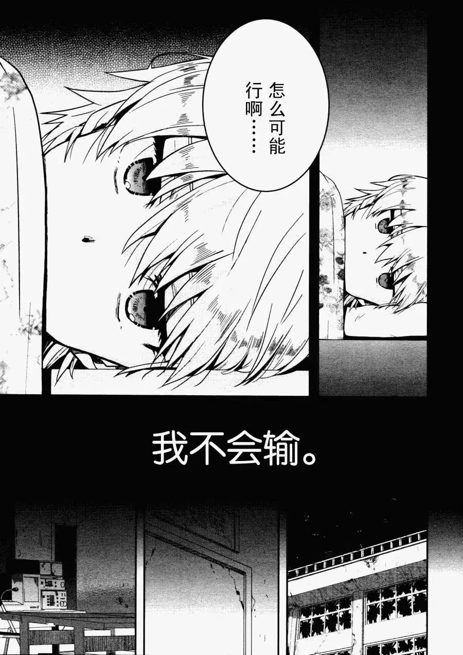 第07回
