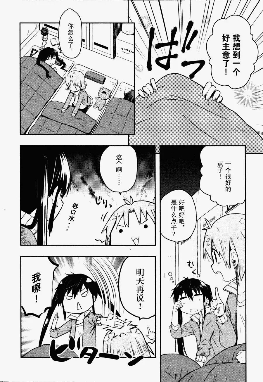 第07回