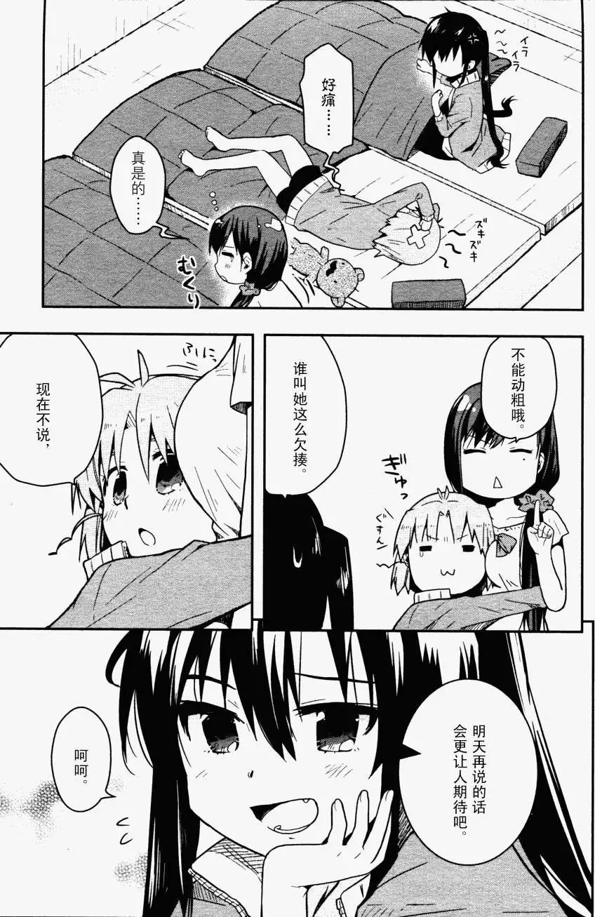 第07回