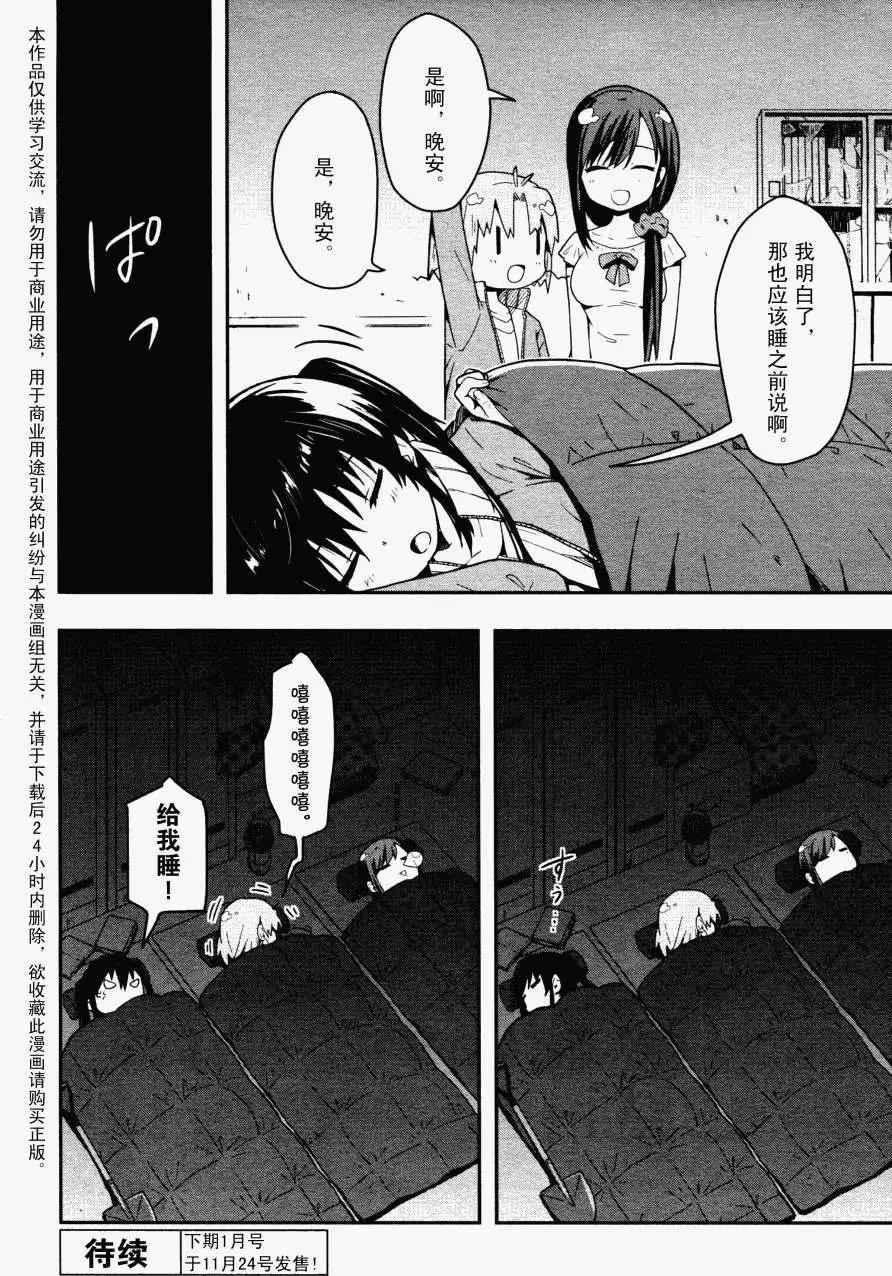 第07回