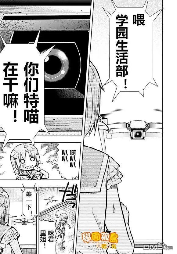 第70话 再会