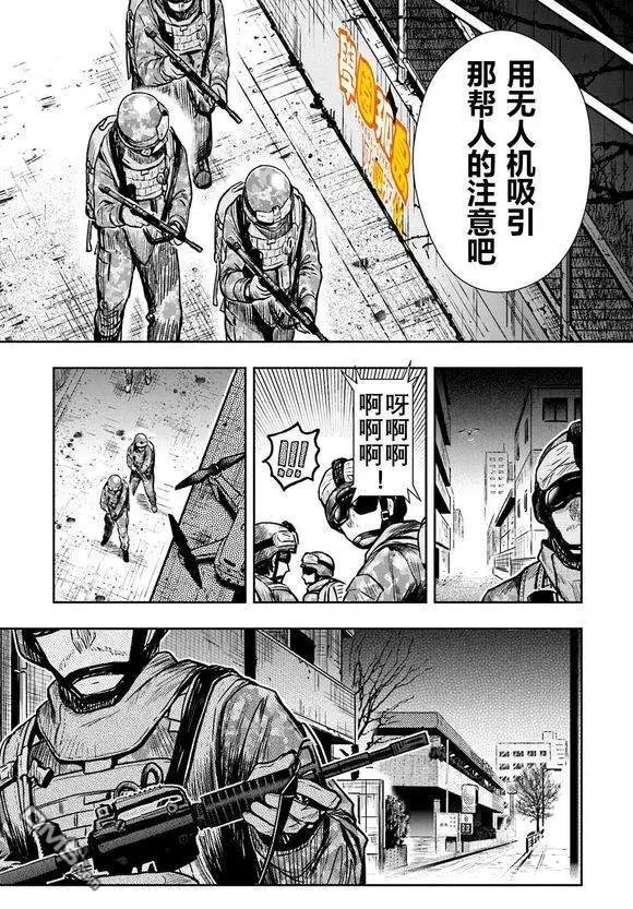 第70话 再会