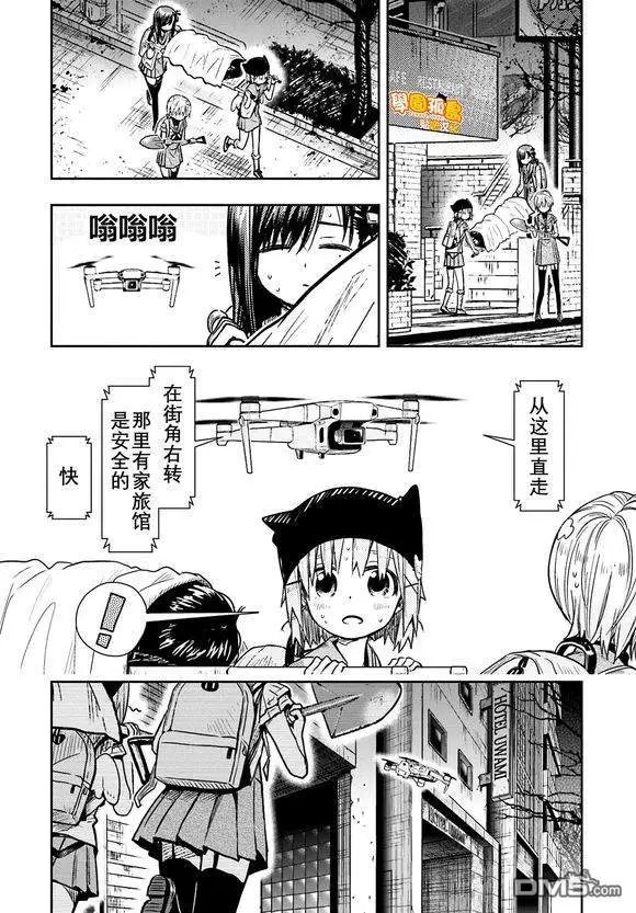 第70话 再会