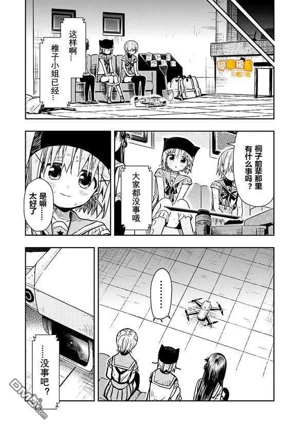 第70话 再会