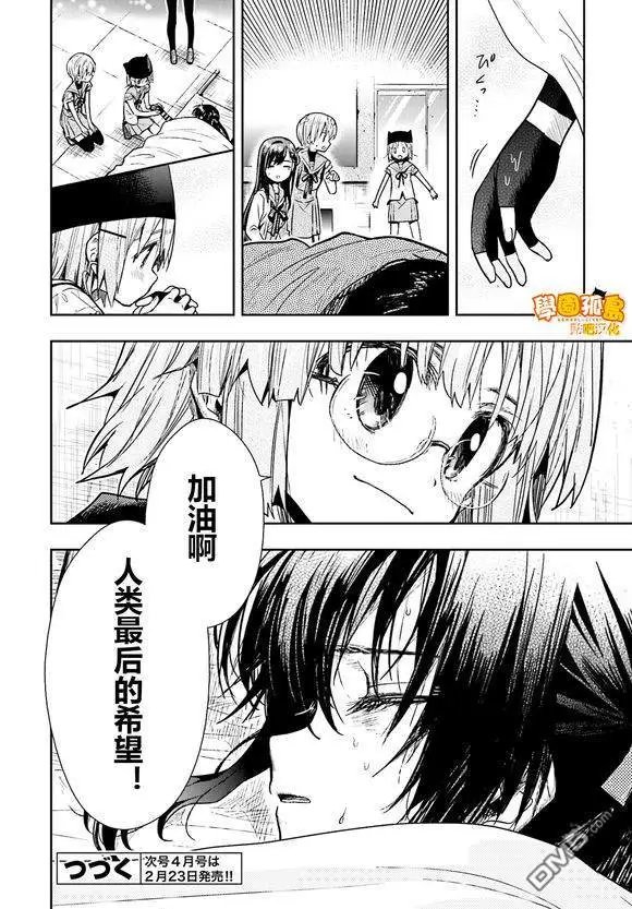 第70话 再会