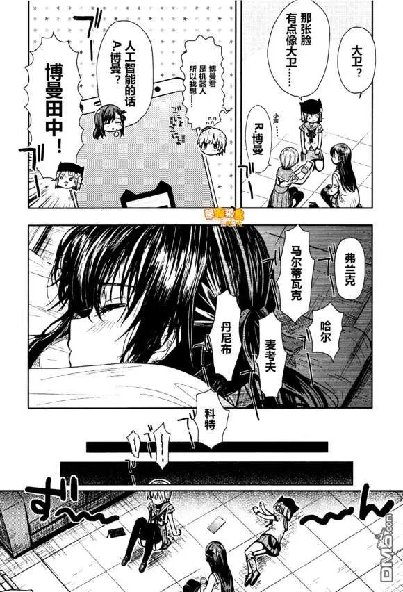 第71话 已然离去
