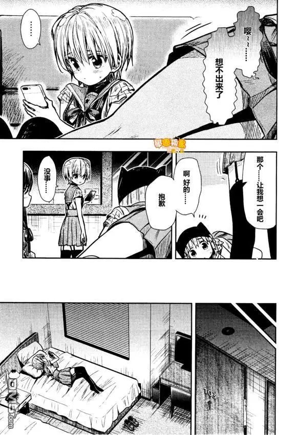 第71话 已然离去