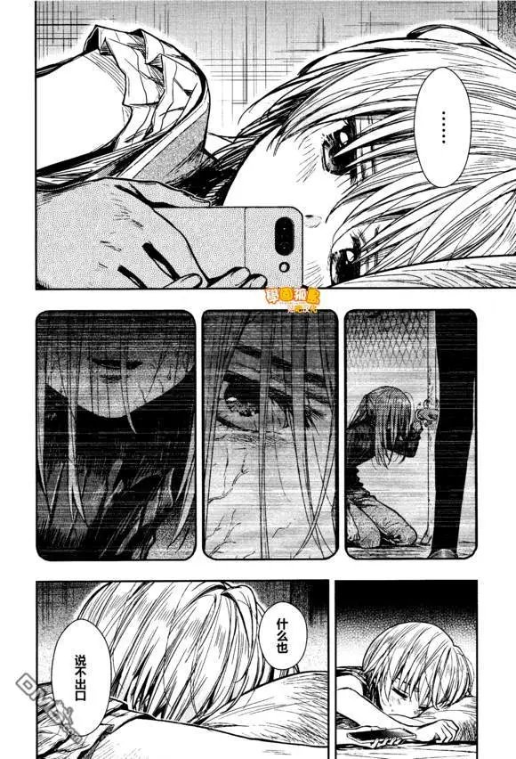 第71话 已然离去