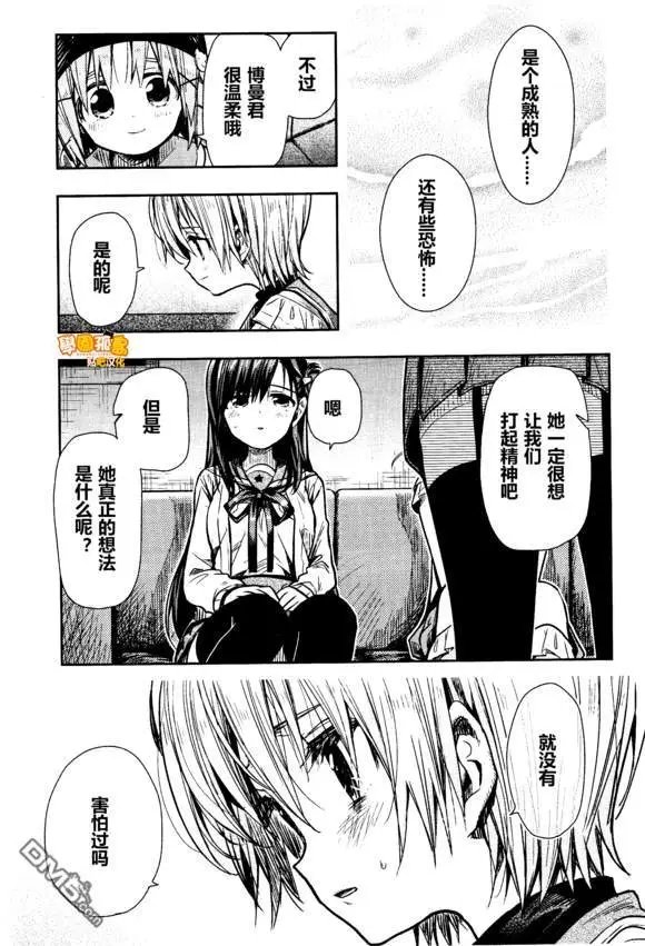 第71话 已然离去