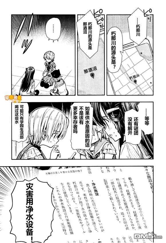 第71话 已然离去