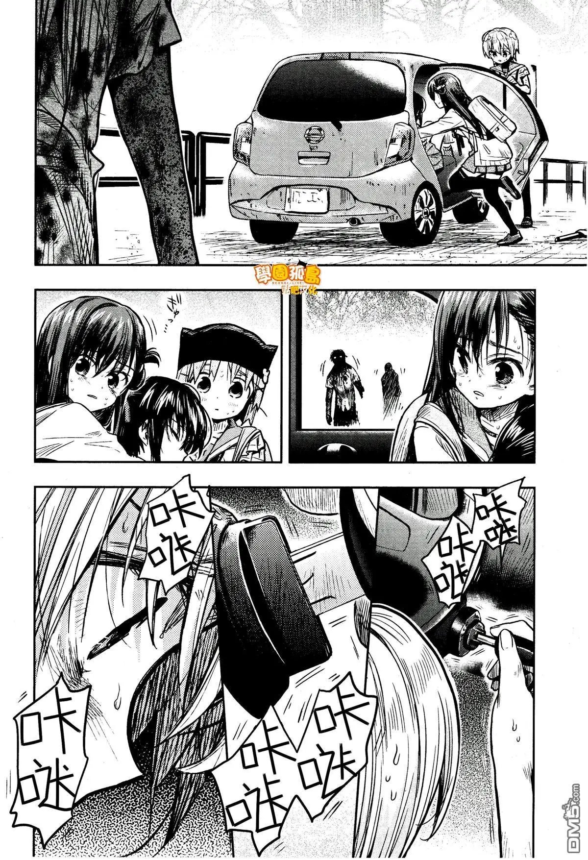 第72话 忍受