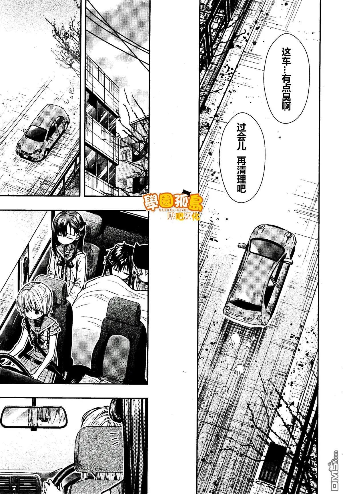 第72话 忍受