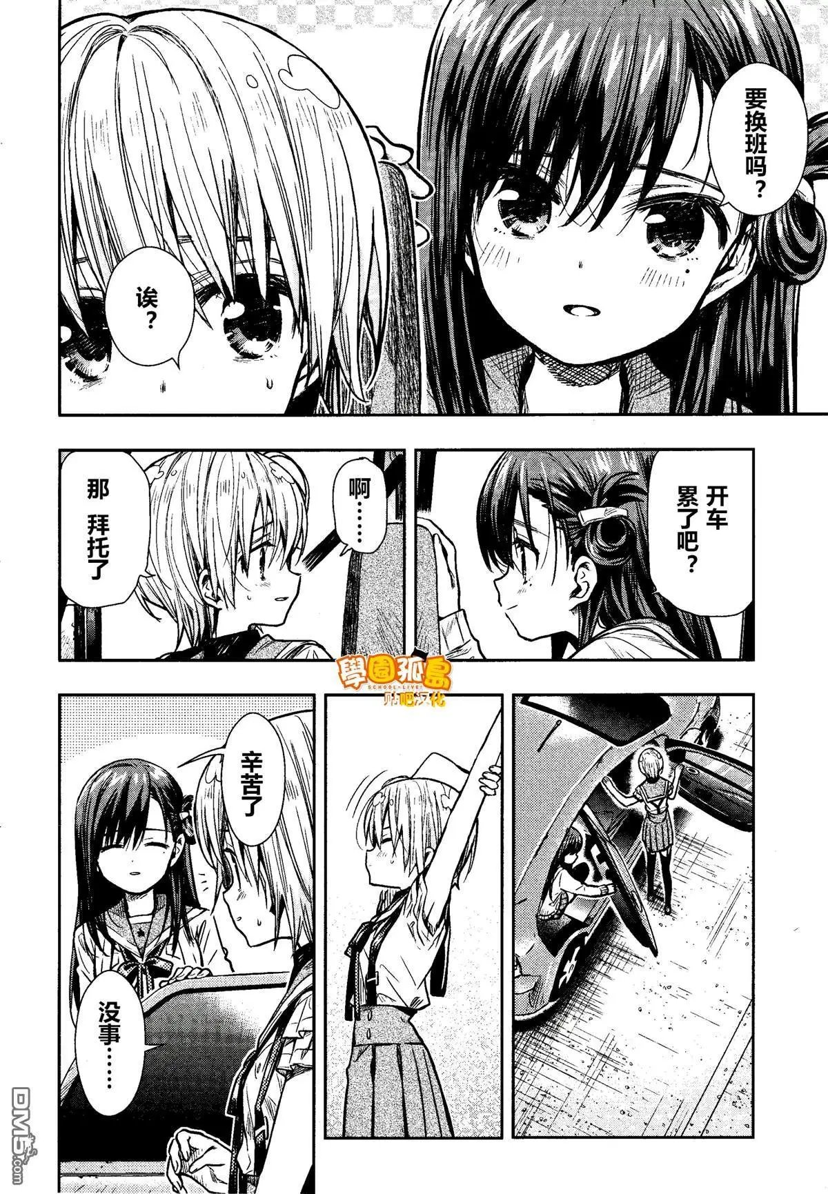 第72话 忍受