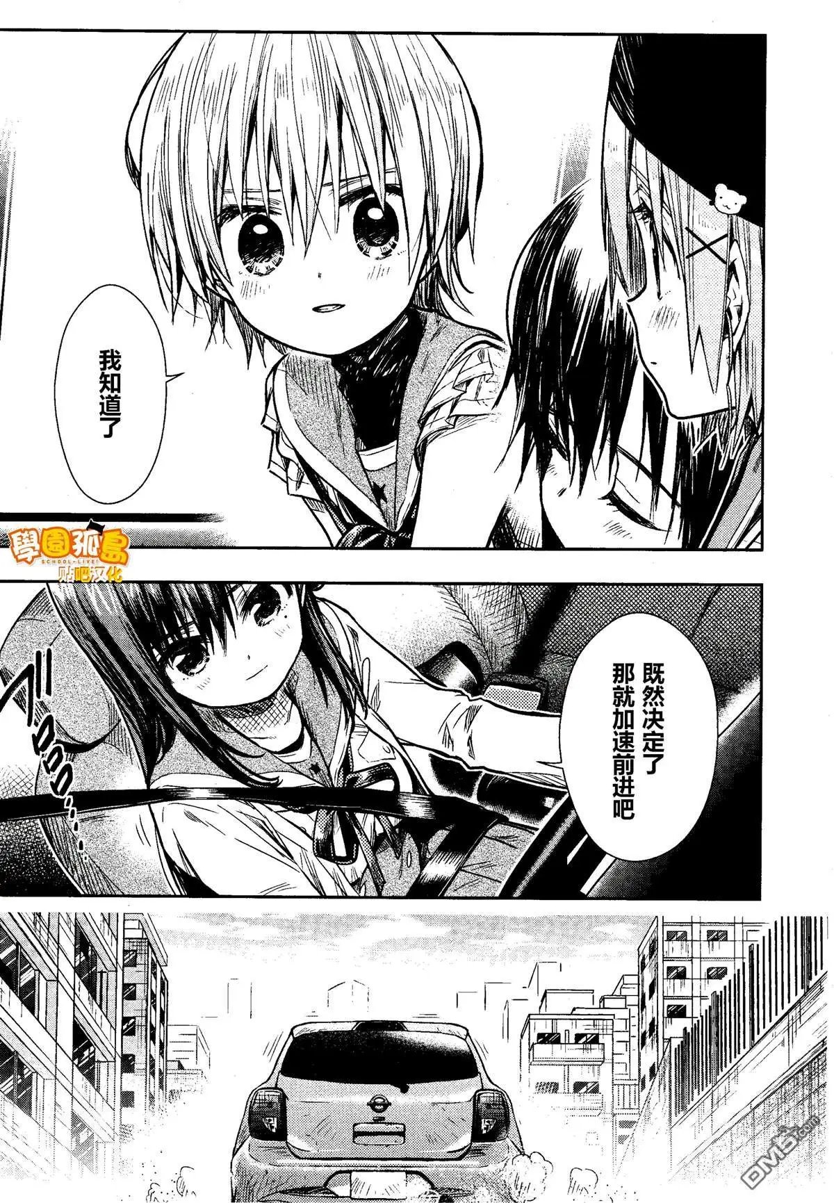 第72话 忍受