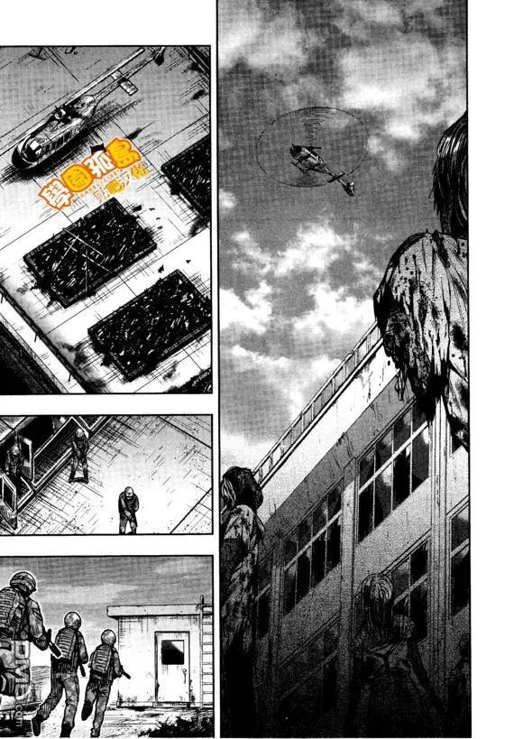 第73话 过去