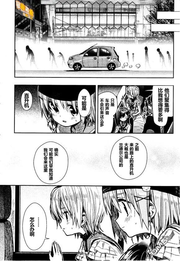 第73话 过去
