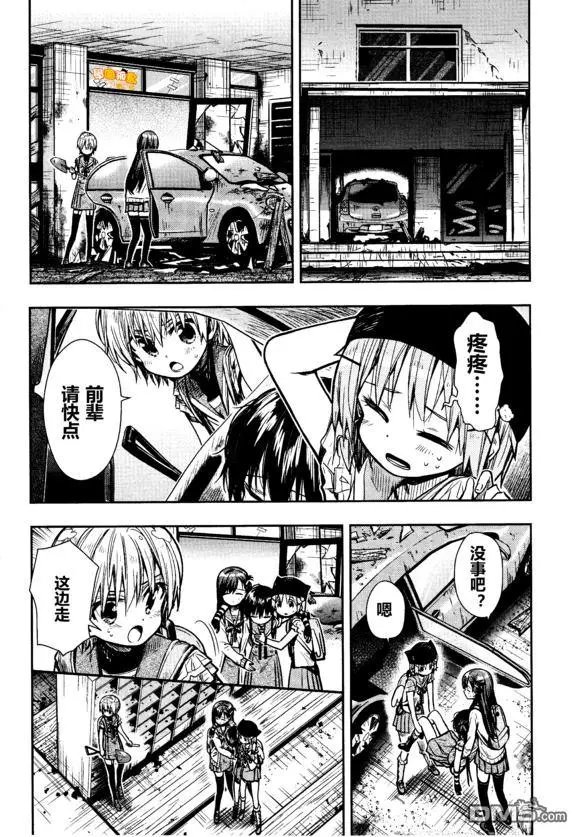 第73话 过去