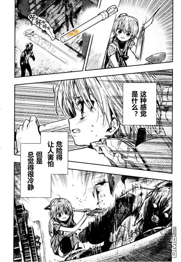 第73话 过去