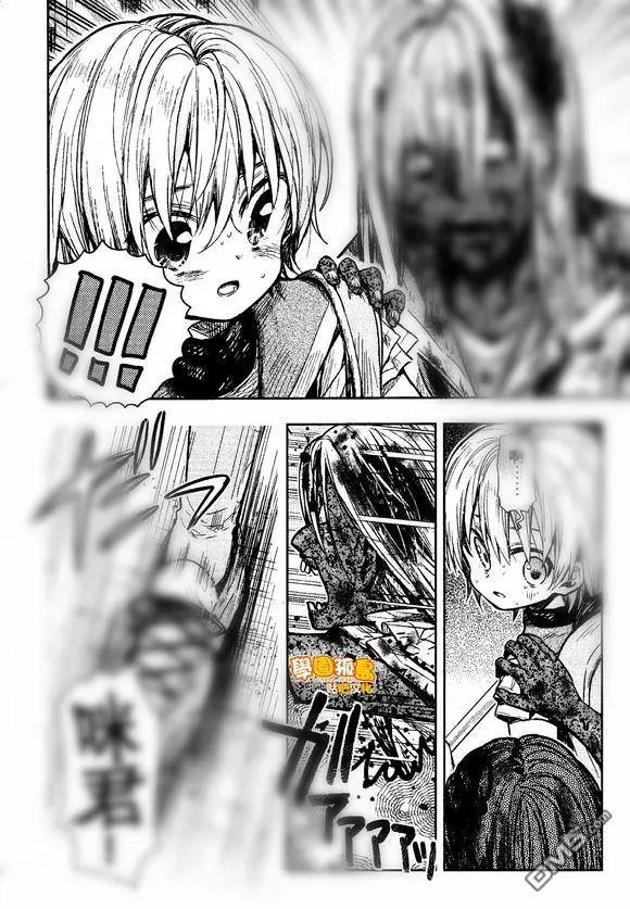 第73话 过去