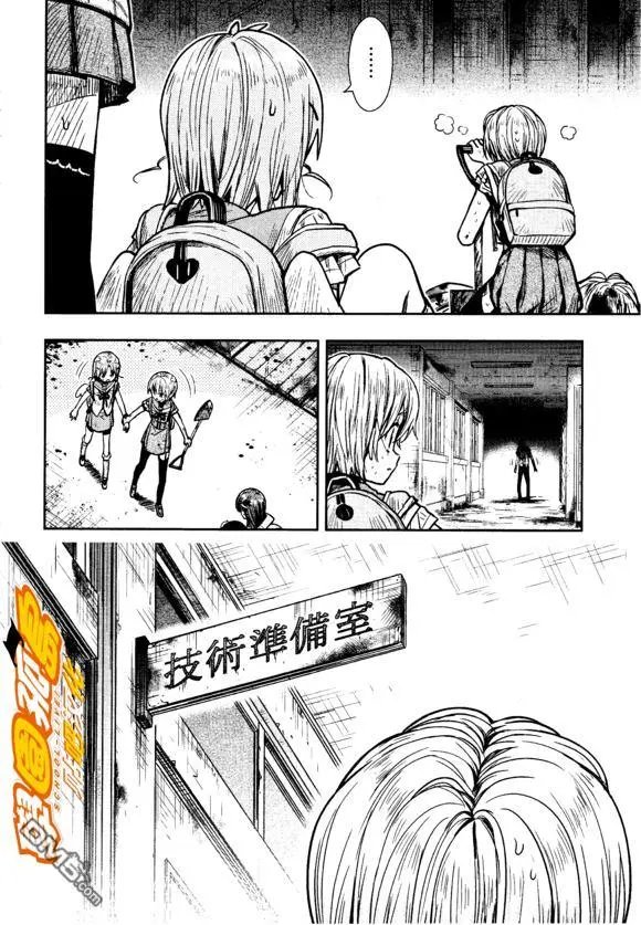 第73话 过去