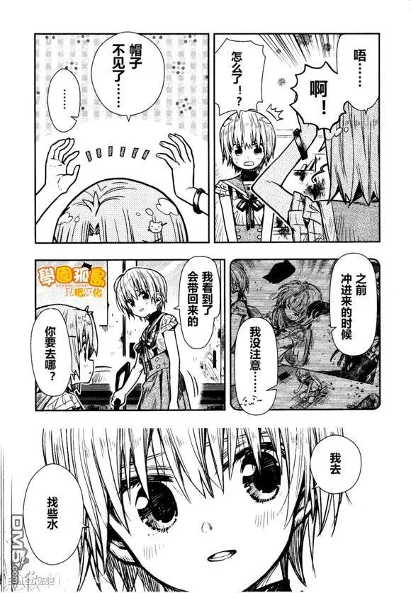 第73话 过去
