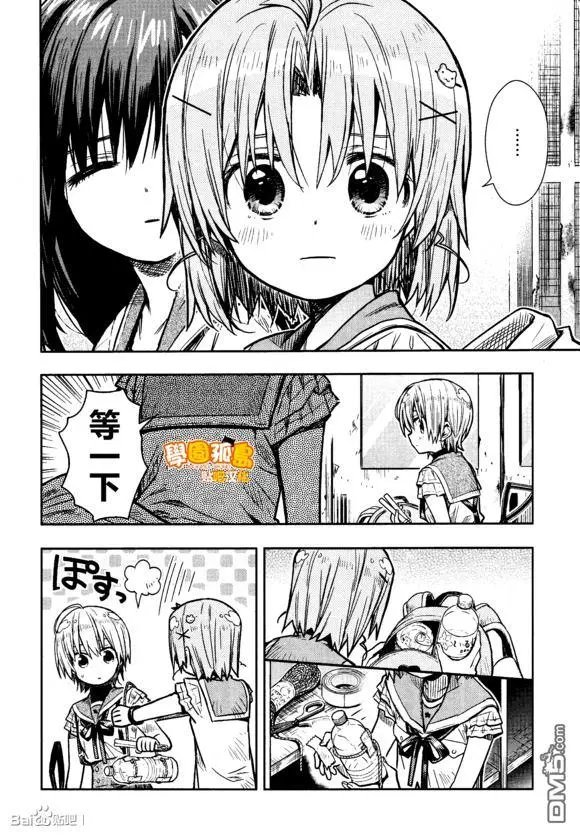 第73话 过去