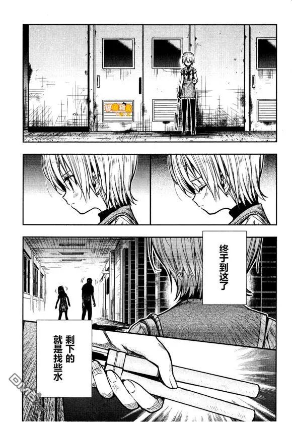 第73话 过去