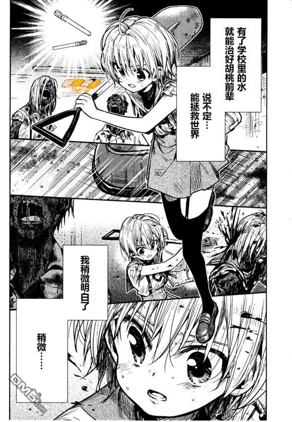 第73话 过去