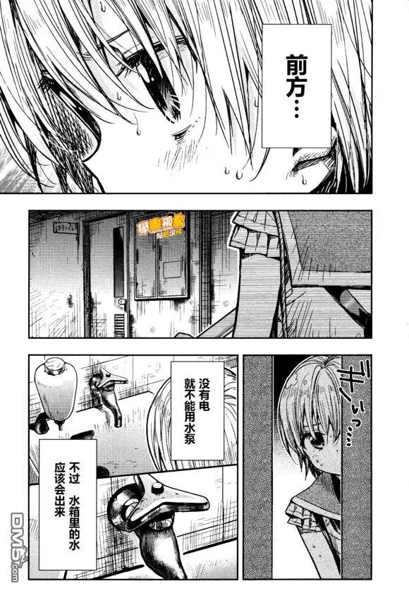 第73话 过去
