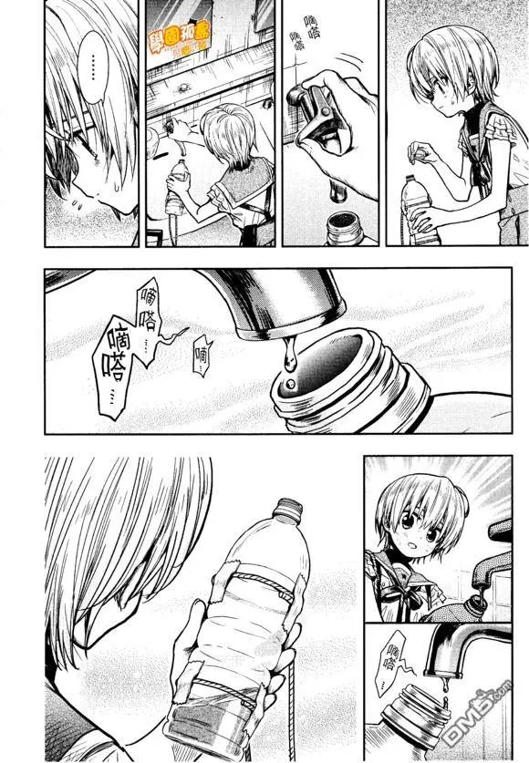 第73话 过去
