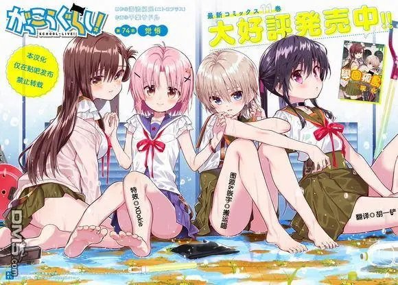第74话 觉悟