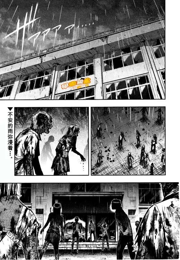 第74话 觉悟
