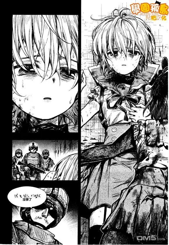 第74话 觉悟