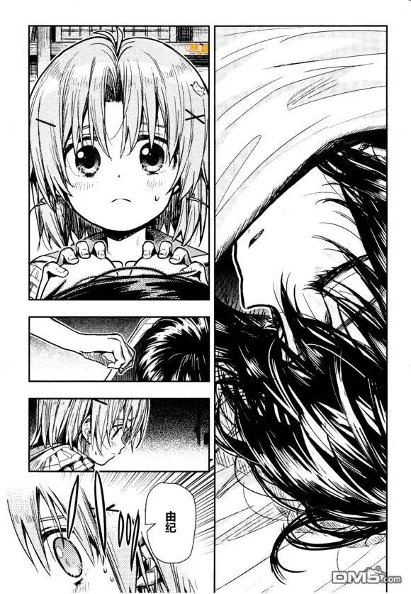 第74话 觉悟