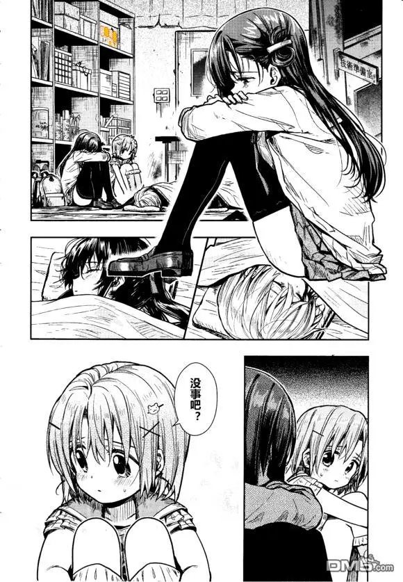 第74话 觉悟
