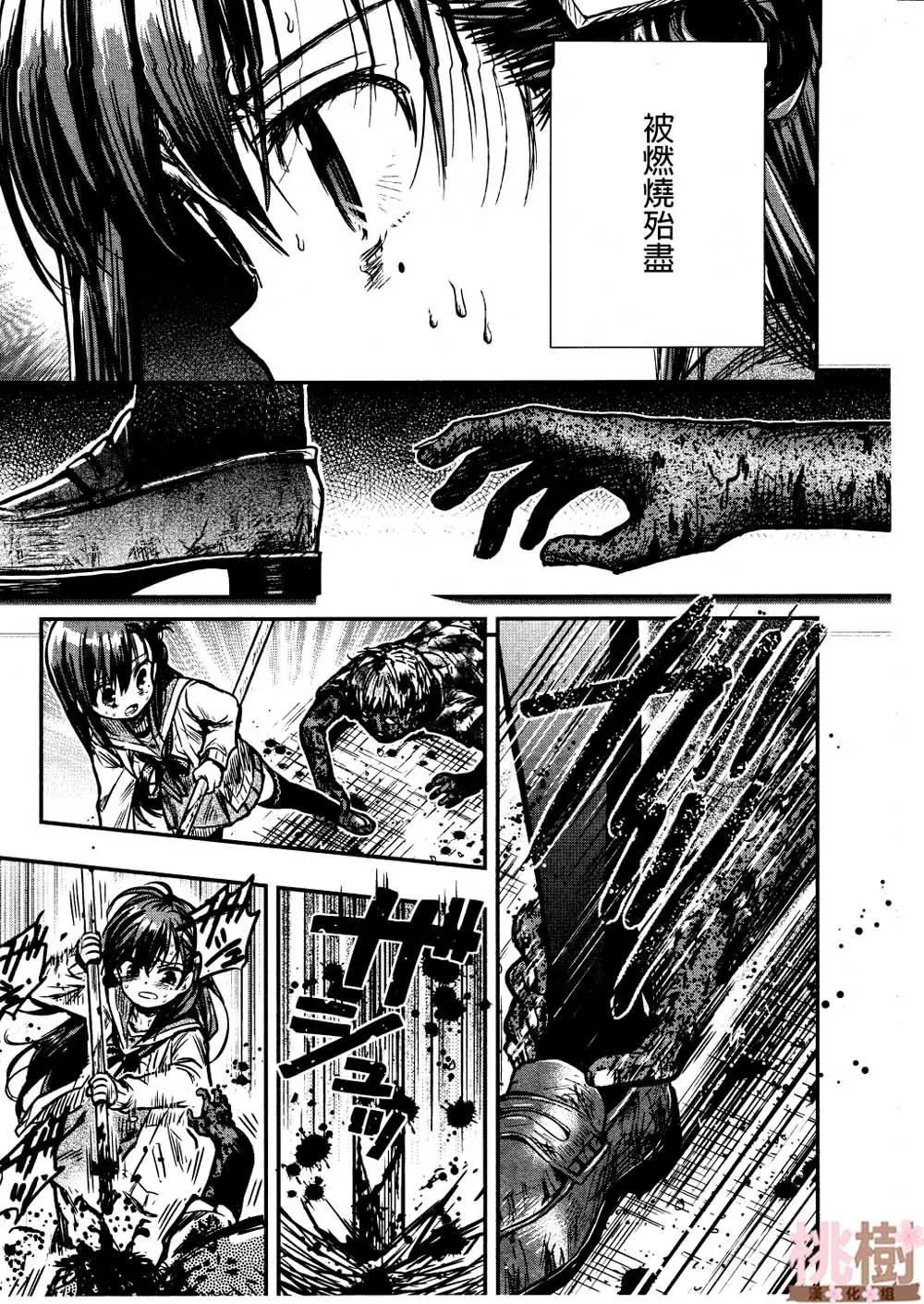 第75话