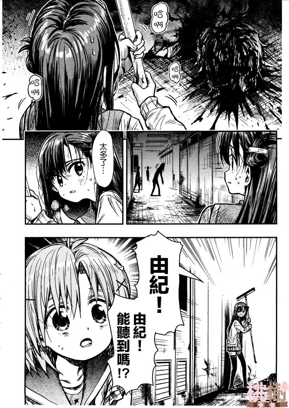 第75话