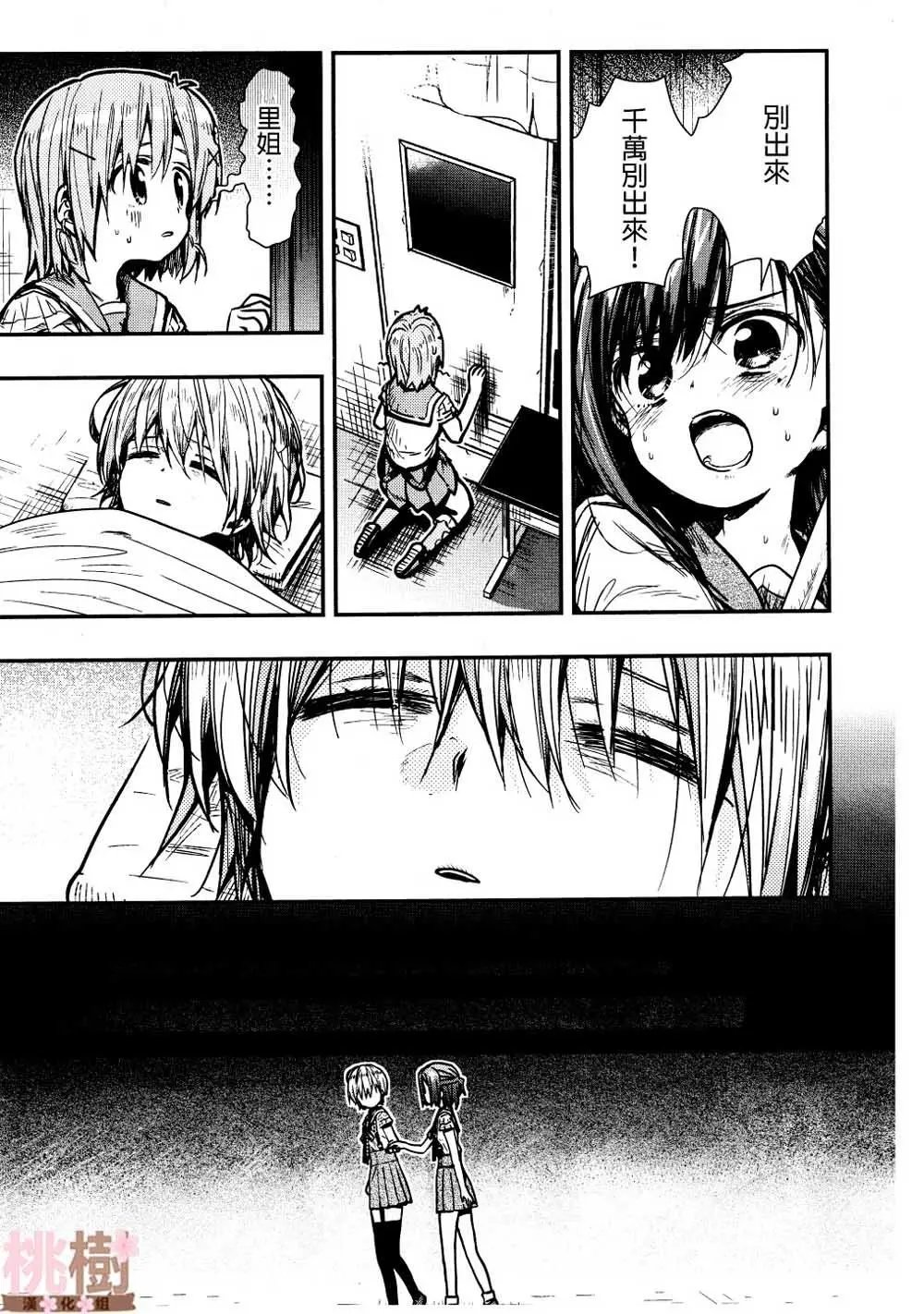 第75话