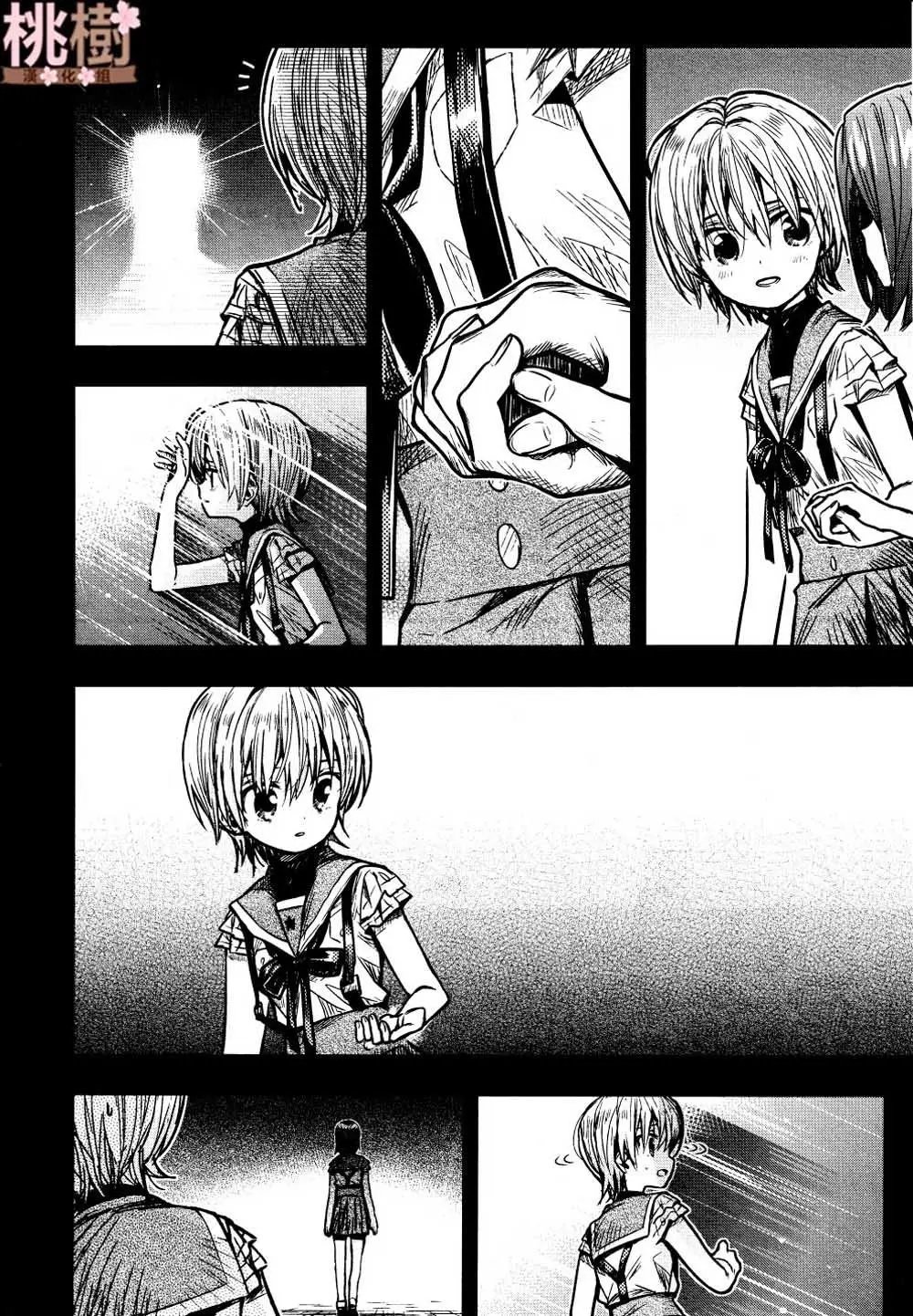 第75话