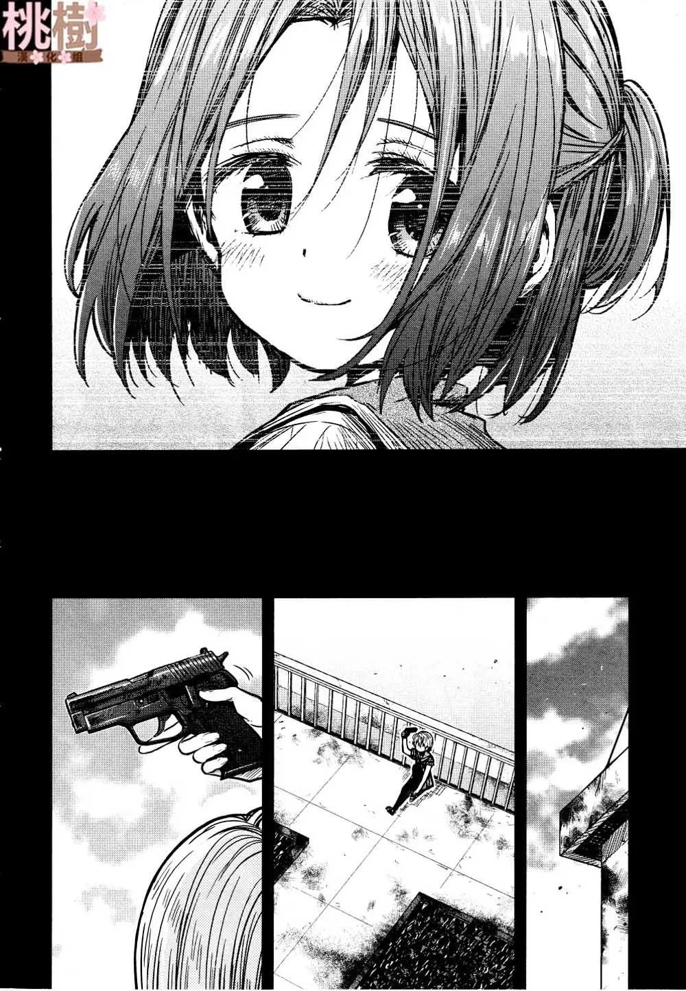 第75话