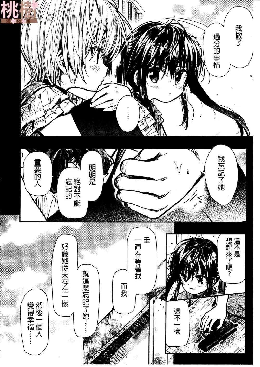 第75话