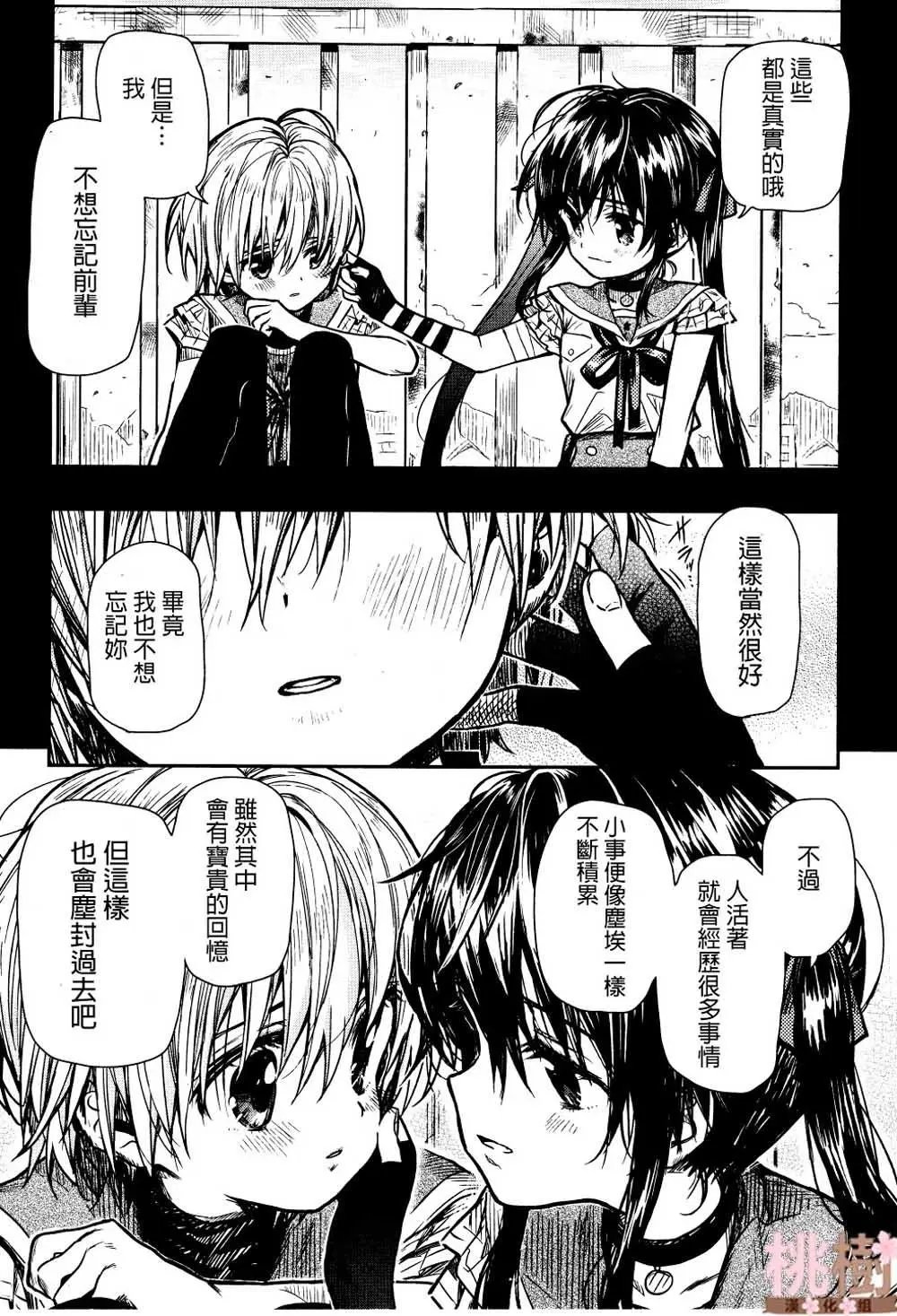 第75话