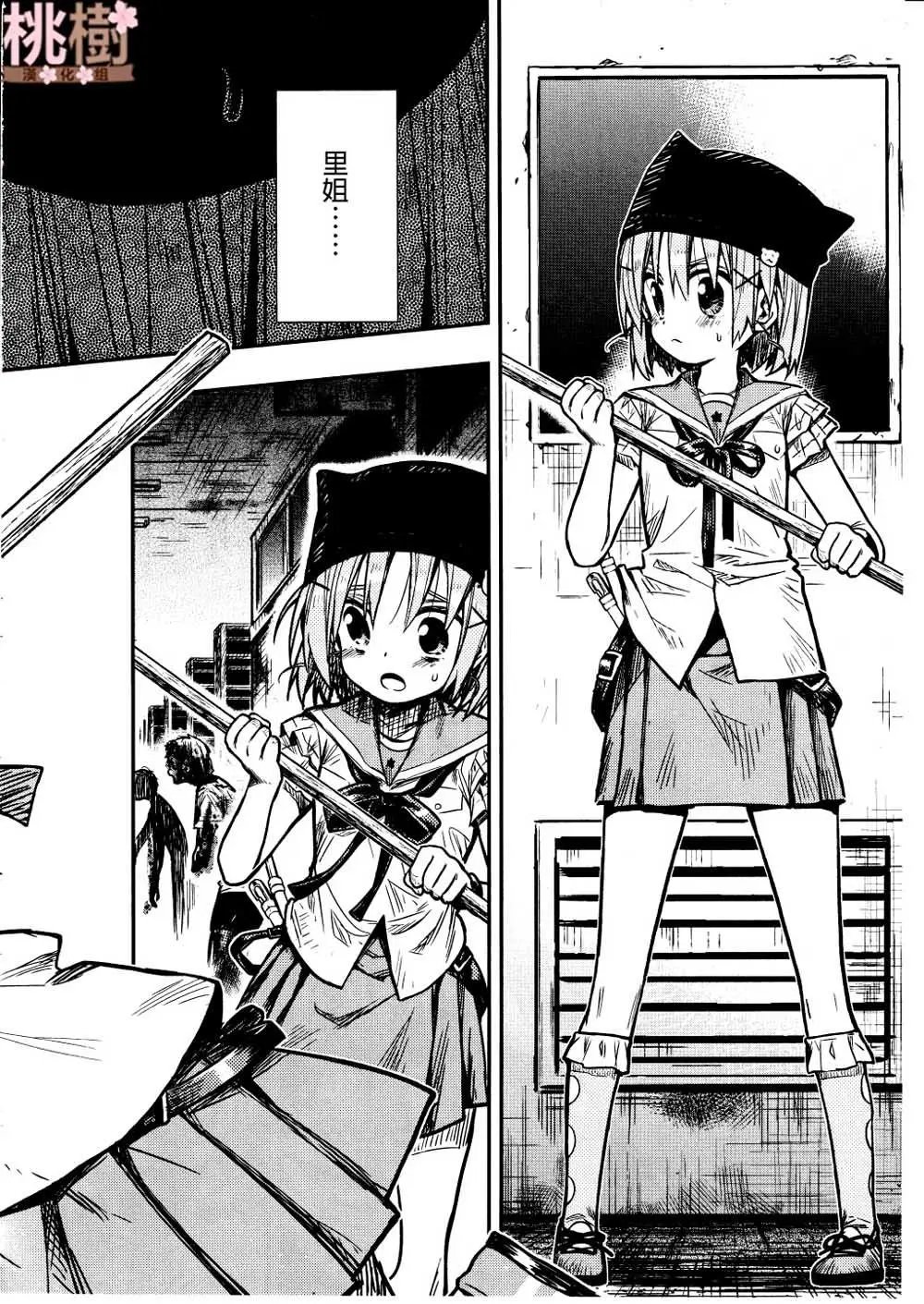 第75话