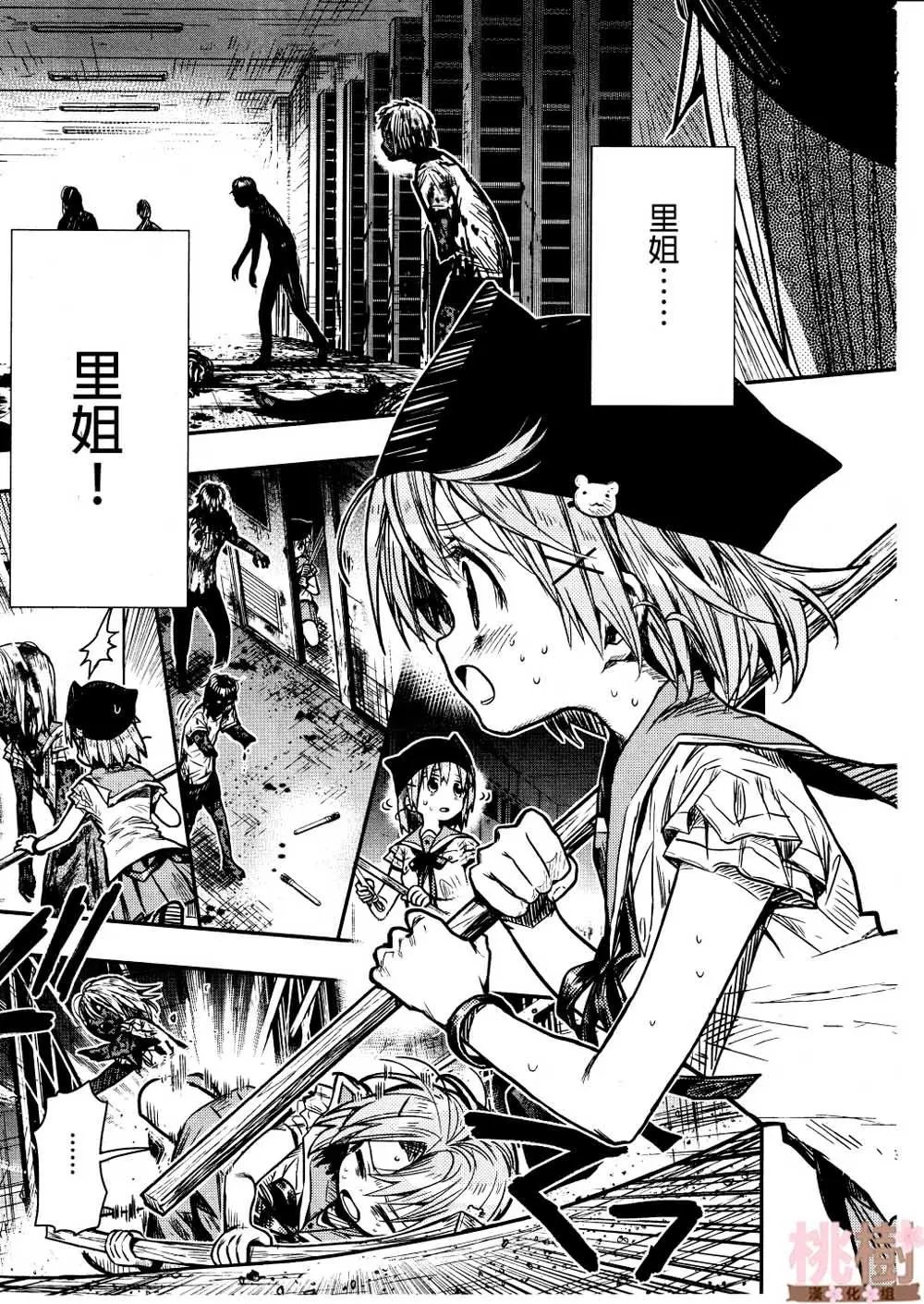 第75话