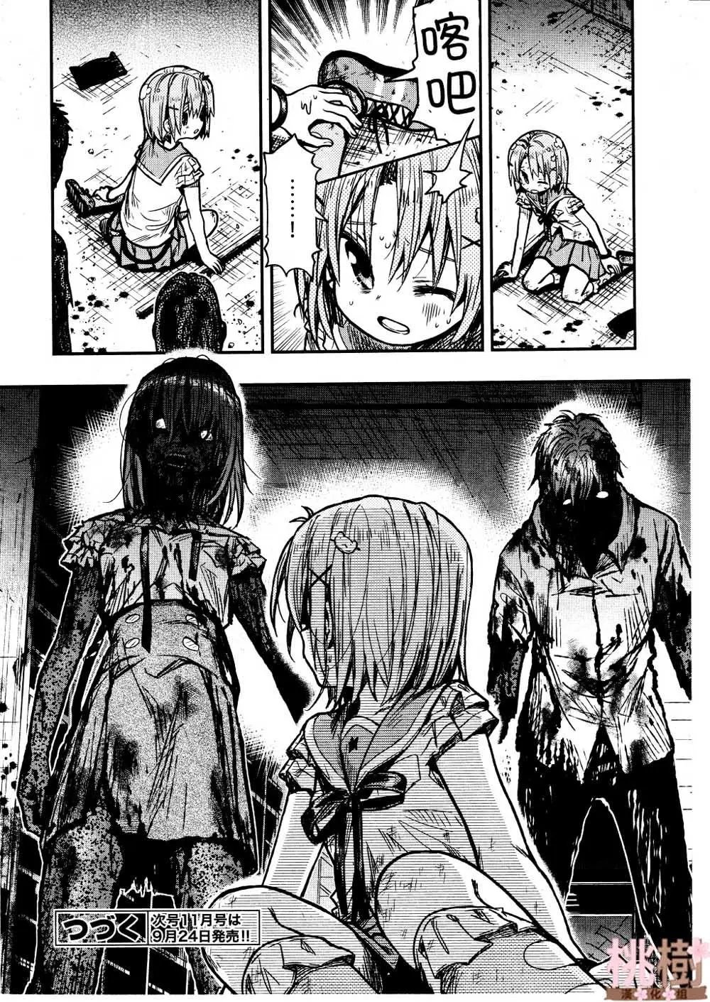 第75话